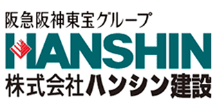 株式会社ハンシン建設