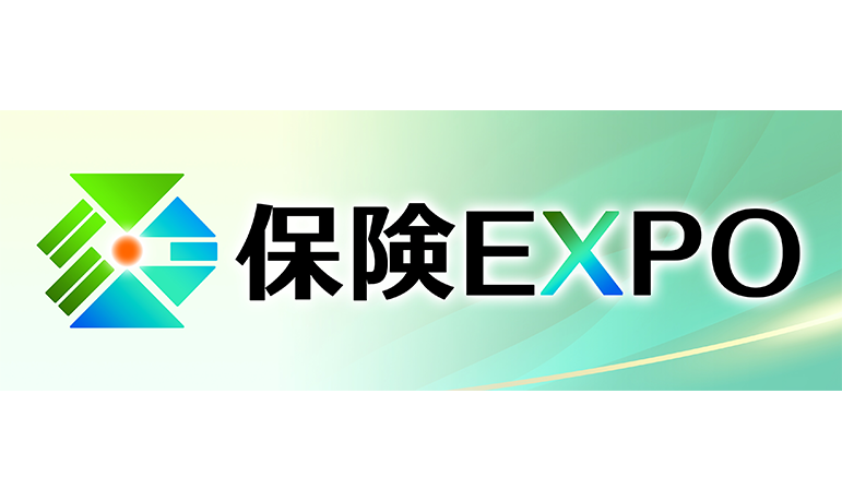 保険EXPO 2026に出展します