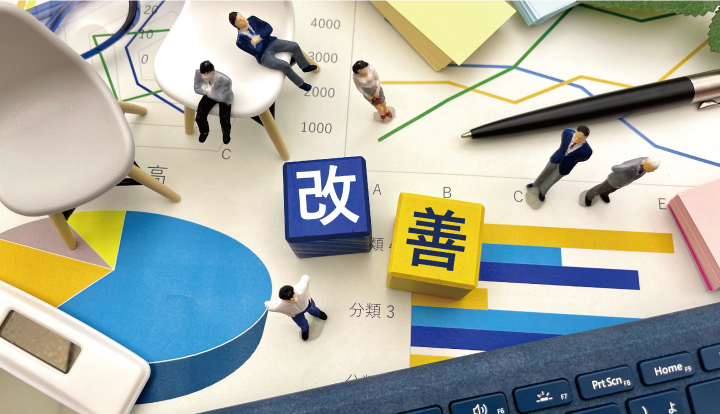 業務改善のアイデア5選！ よくある失敗と成功までのステップを解説